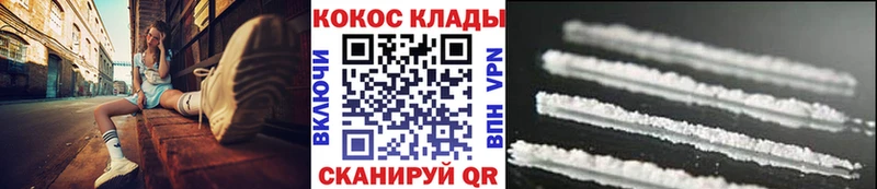 Купить наркотики Новоуральск Псилоцибиновые грибы  ГЕРОИН  ГАШ  COCAIN  мега   Меф  АМФЕТАМИН 
