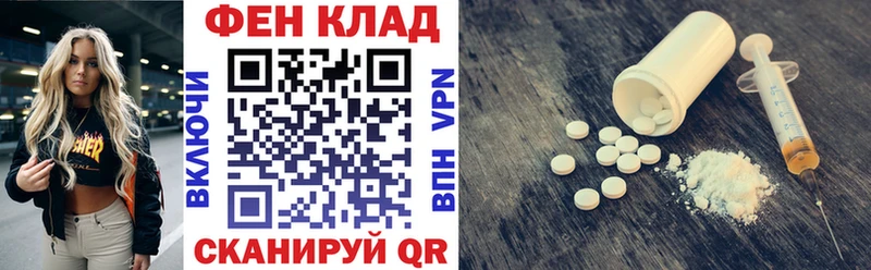 Амфетамин 98%  Новоуральск 