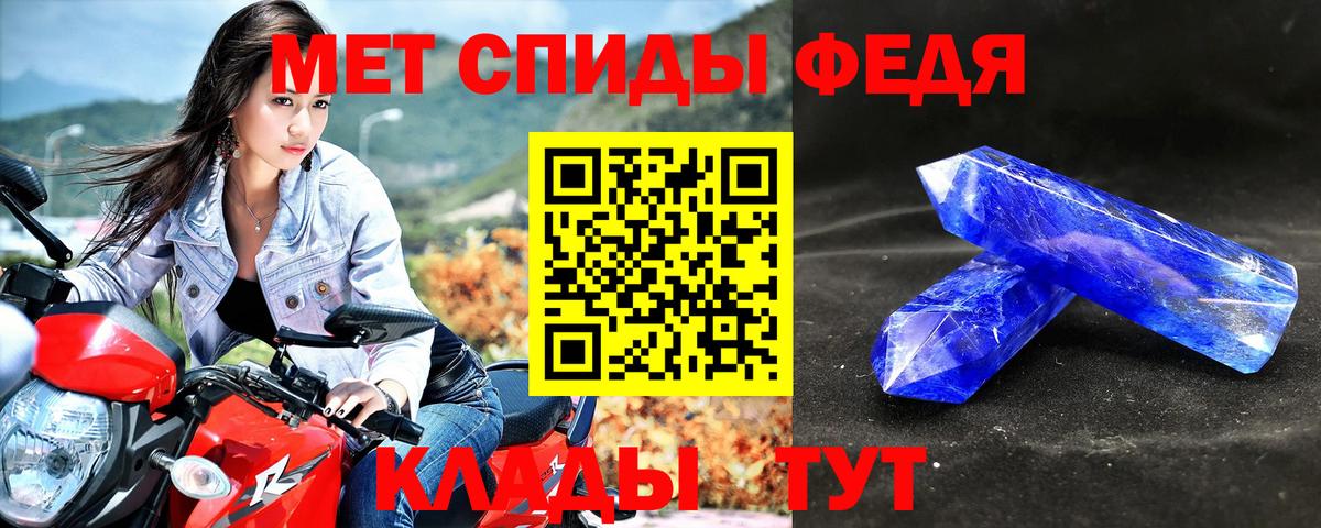 АМФЕТАМИН VHQ  Вход с VPN  АМФ  Новоуральск 