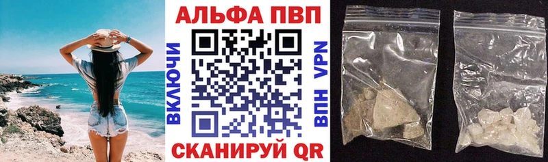 магазин    Новоуральск  APVP Соль 