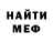 Кетамин VHQ Ricardo Dinarte
