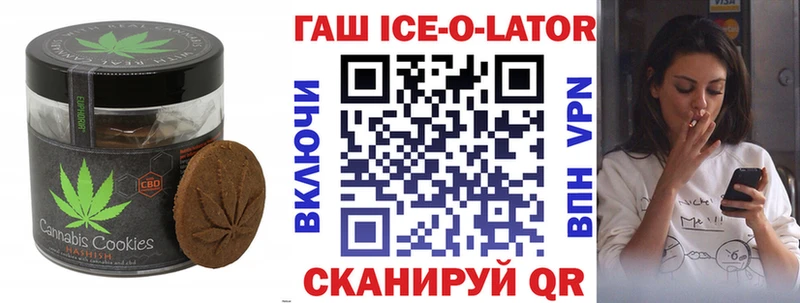 Еда ТГК марихуана  Новоуральск 