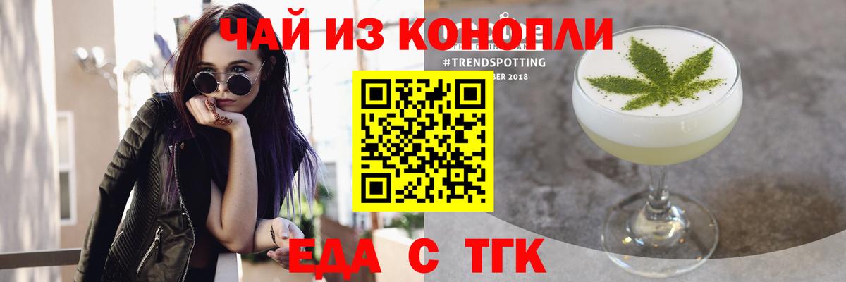 Canna-Cookies конопля  Новоуральск 