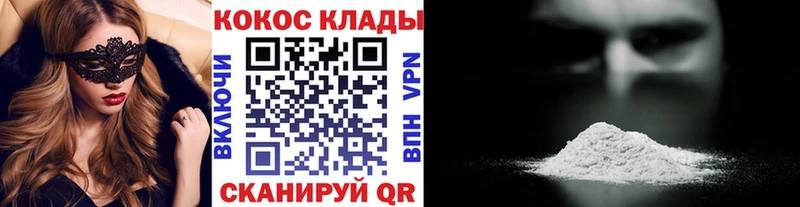 COCAIN Fish Scale  blacksprut как войти  Новоуральск 