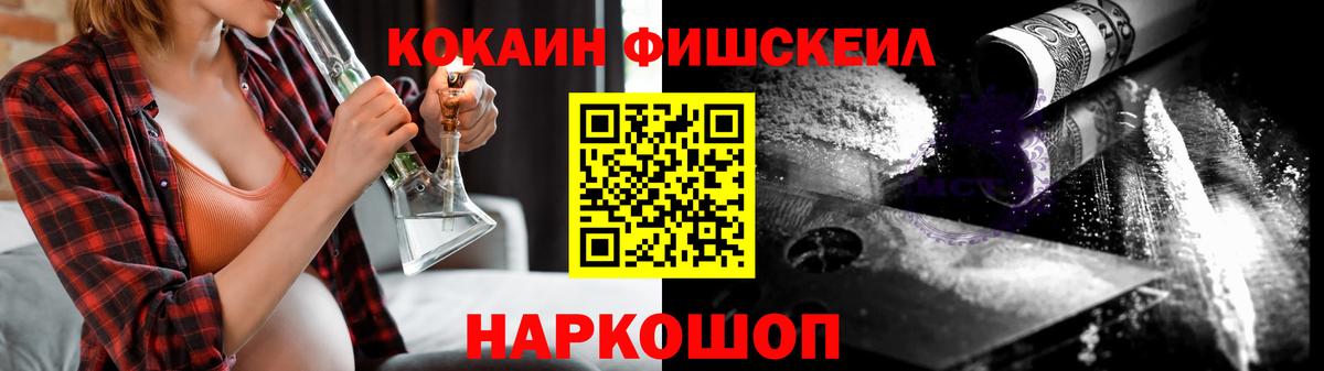 Cocaine Эквадор  Вход с VPN  купить  цена  COCAIN Columbia  Новоуральск 
