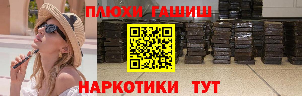  COCAIN Новоуральск