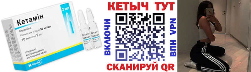 КЕТАМИН ketamine  Новоуральск 