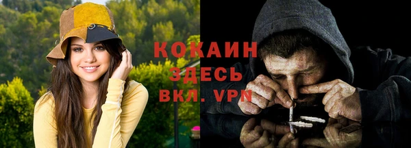 2c-b Майский