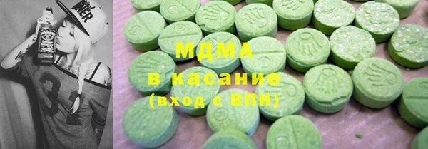 сатива Магас