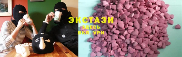 сатива Магас