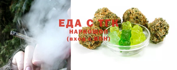 сатива Магас