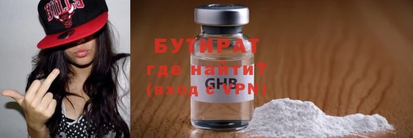 2c-b Майский