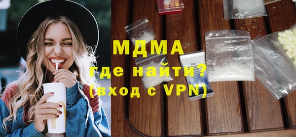 сатива Магас