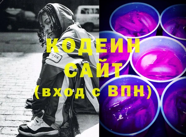 сатива Магас