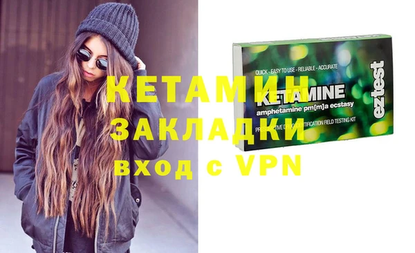 кокаин перу Беслан
