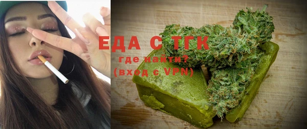 2c-b Майский