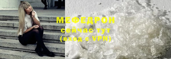 сатива Магас