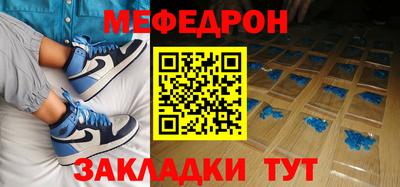 дживик Апшеронск