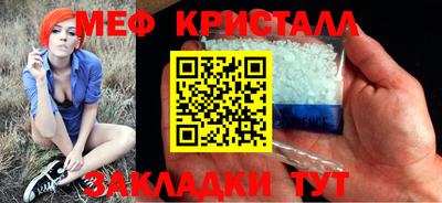 прущий лед Коммунар