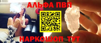 соль курить ск Конаково