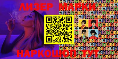 прущий лед Коммунар