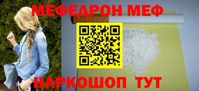 прущий лед Коммунар