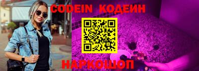 ПСИЛОЦИБИНОВЫЕ ГРИБЫ Комсомольск-на-Амуре
