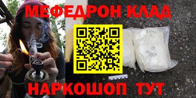 прущий лед Коммунар