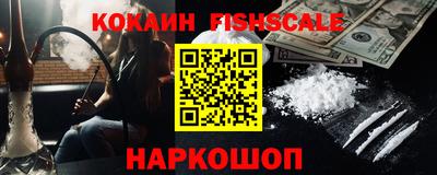 дживик Апшеронск