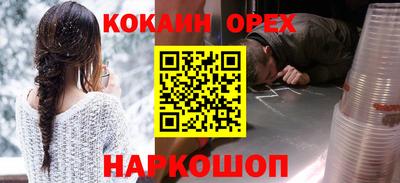 прущий лед Коммунар
