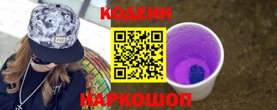прущий лед Коммунар