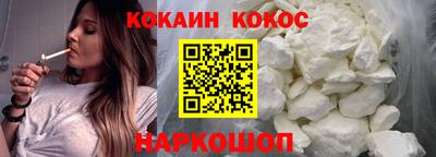 кокаин колумбия Ливны