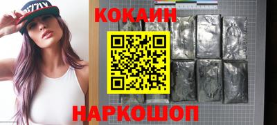 соль курить ск Конаково