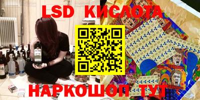 ПСИЛОЦИБИНОВЫЕ ГРИБЫ Комсомольск-на-Амуре
