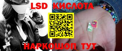 ПСИЛОЦИБИНОВЫЕ ГРИБЫ Комсомольск-на-Амуре