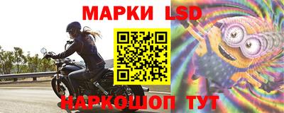 прущий лед Коммунар