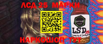 ПСИЛОЦИБИНОВЫЕ ГРИБЫ Комсомольск-на-Амуре