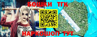 прущий лед Коммунар