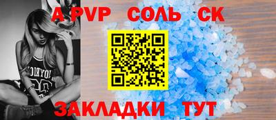 прущий лед Коммунар