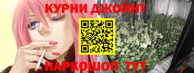 соль курить ск Конаково