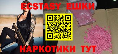 соль курить ск Конаково