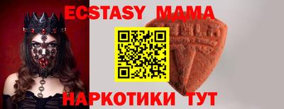 соль курить ск Конаково