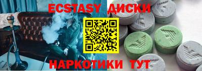 соль курить ск Конаково