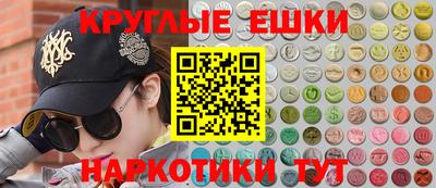 ПСИЛОЦИБИНОВЫЕ ГРИБЫ Комсомольск-на-Амуре