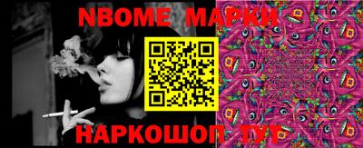 соль курить ск Конаково