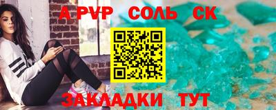 прущий лед Коммунар