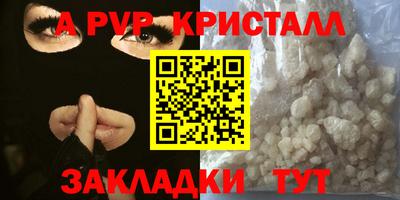 соль курить ск Конаково