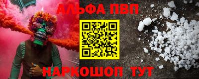 прущий лед Коммунар