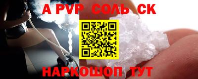 ПСИЛОЦИБИНОВЫЕ ГРИБЫ Комсомольск-на-Амуре