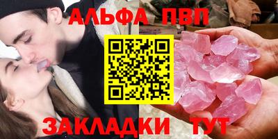 дживик Апшеронск